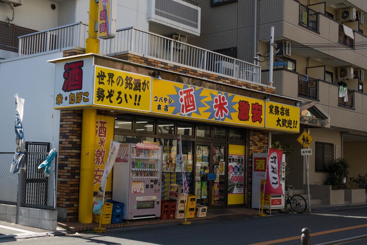 Awaji Apartments Ōsaka Exterior foto